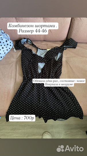 Женская одежда