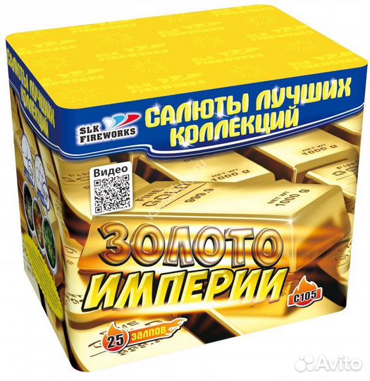 Салют фейерверк на 25 залпов саратов энгельс