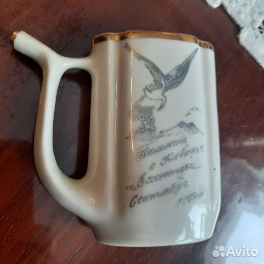 Чашка для минеральной воды с носиком