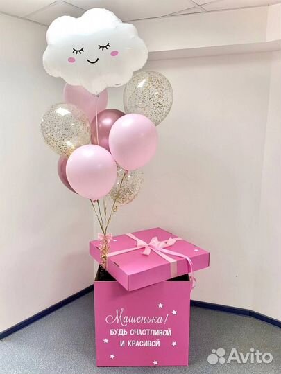 Гелиевые шары. Воздушные шарики. Доставка 24/7