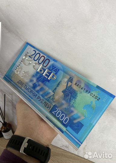 Табличка для оплаты