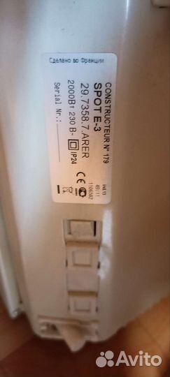 Конвектор электрический