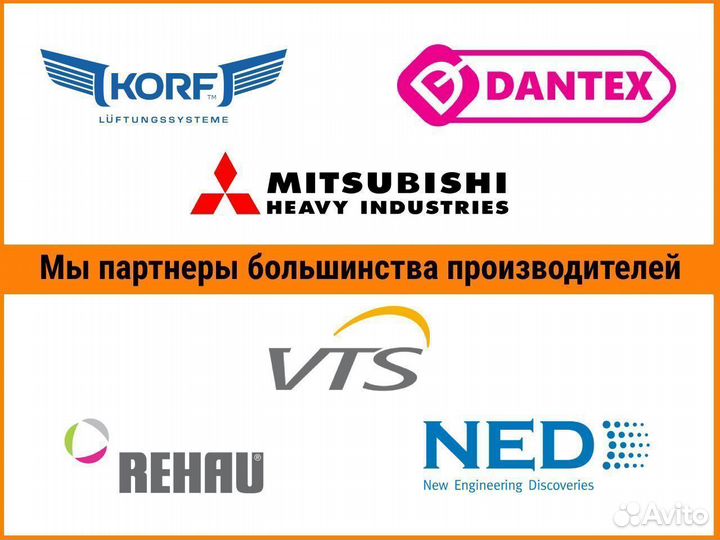 Монтаж вентиляции