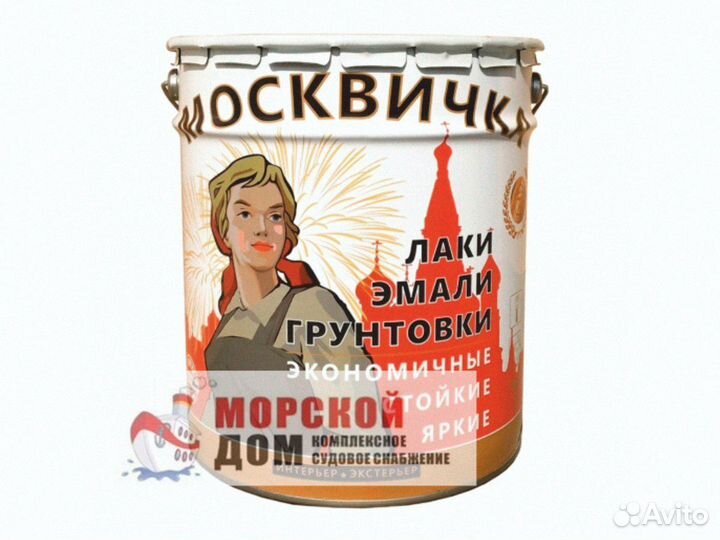 Алкидная Эмаль Москвичка