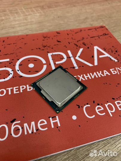 Процессор Intel Core i5-4440 4 ядра