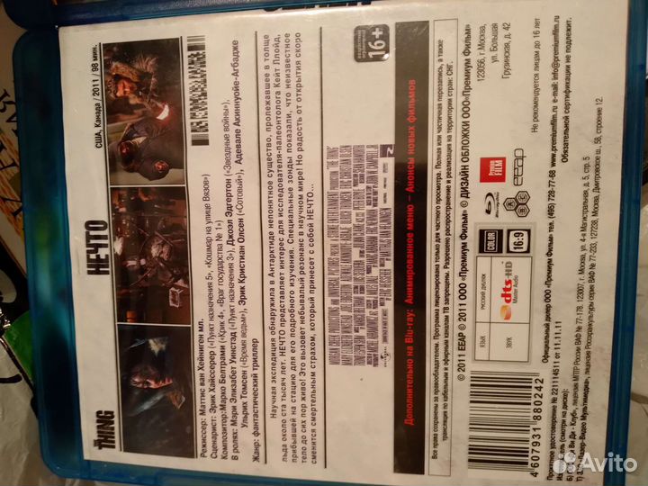 Диски BLU-RAI. В отл. сост
