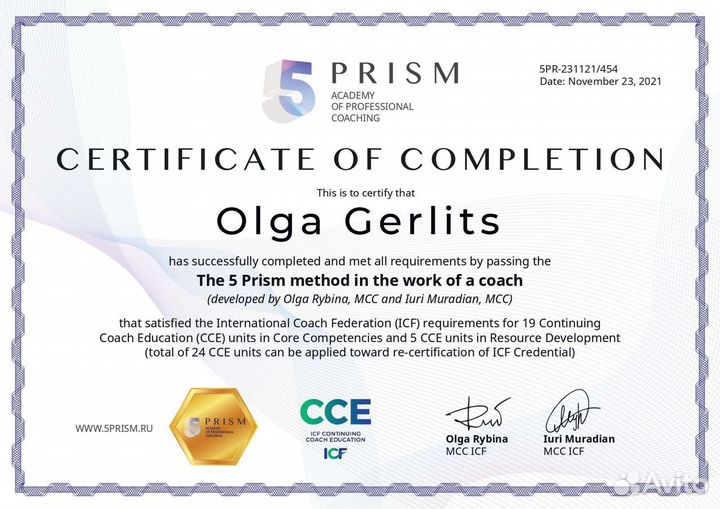 Сертифицированный коуч ICF, нлп - практик