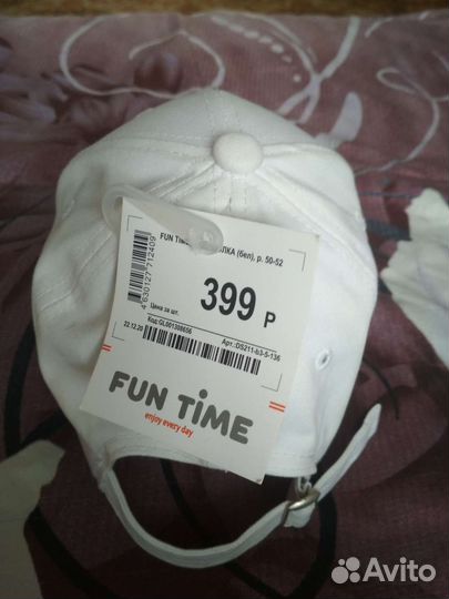 Кепка бейсболка мужская