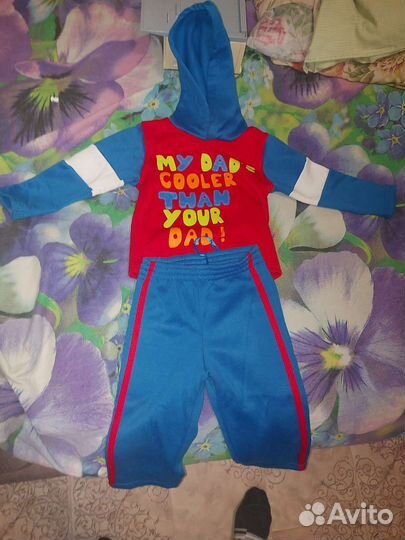 Детские вещи