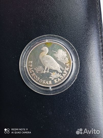 Монета коллекционная, серебро, 15.5,Aq900