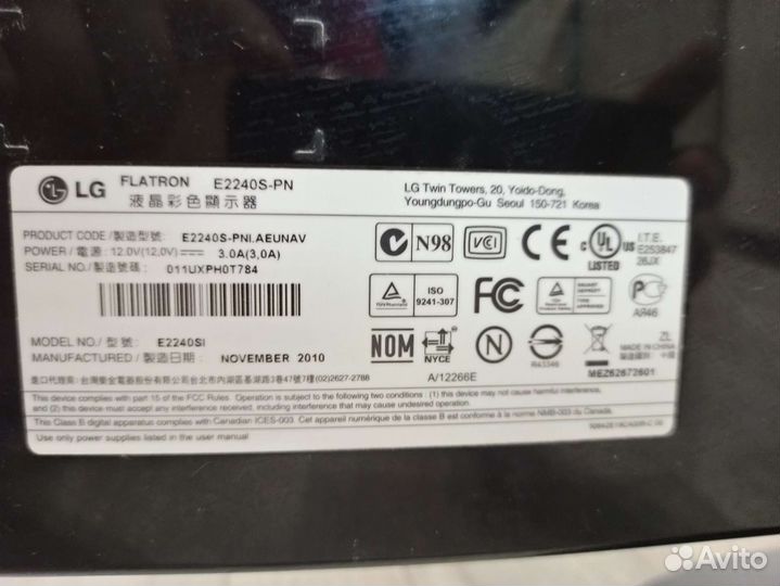 Монитор LG Flatron E2240