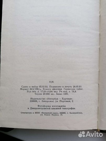 Э. Гофман Волшебные сказки