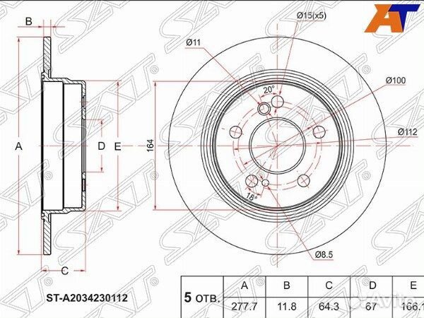 Диск тормозной mercedes-benz S-class