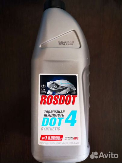 Тормозная жидкость dot 4