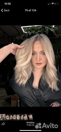 Окрашивание волос