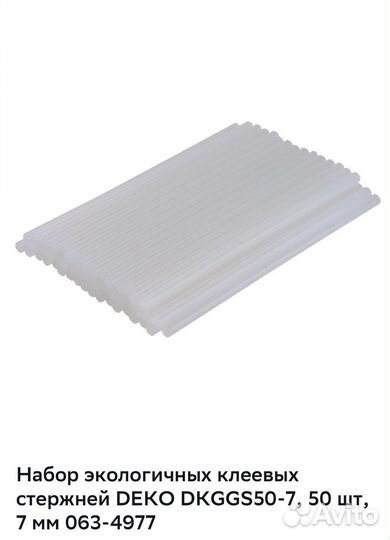 Набор клеевых стержней 50шт