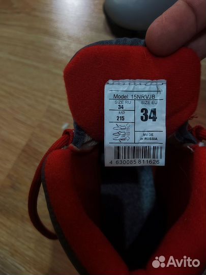 Лыжные ботинки