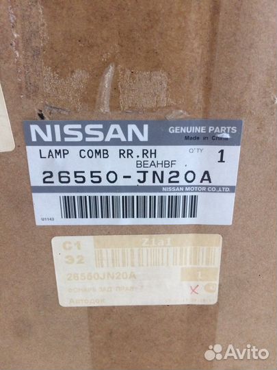 Задний правый фонарь nissan teana J32