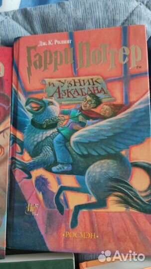Гарри Поттер Росмэн все книги