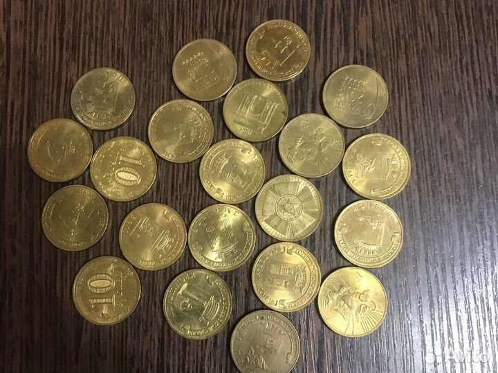 Юбилейные монеты 10 рублей 2013