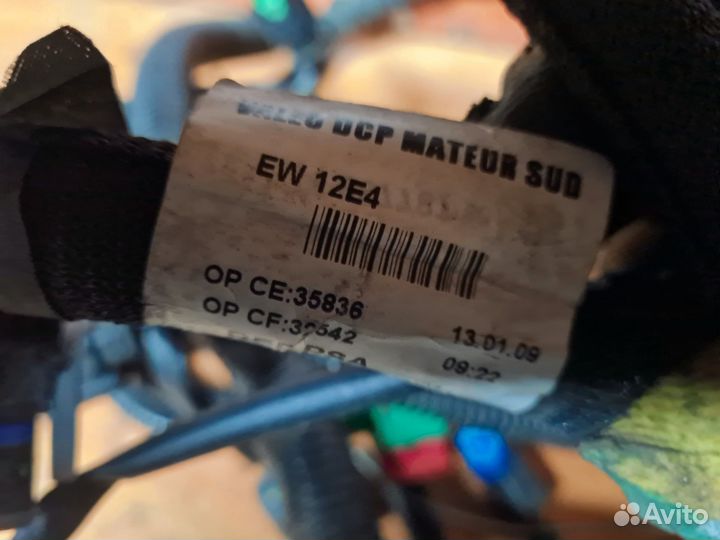 Проводка двигателя