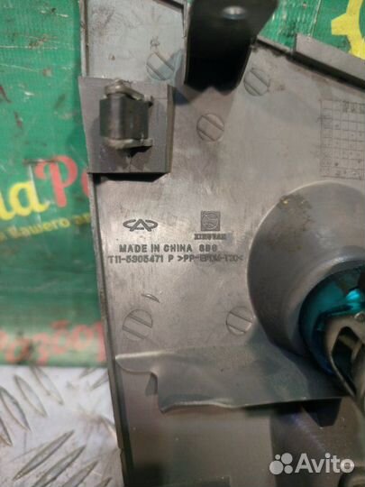 Прикуриватель Chery Tiggo T11