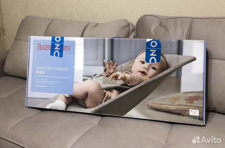 Кресло шезлонг babybjorn оригинал