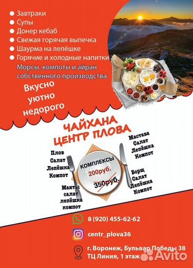 Создание макетов Печать листовок визиток наклеек