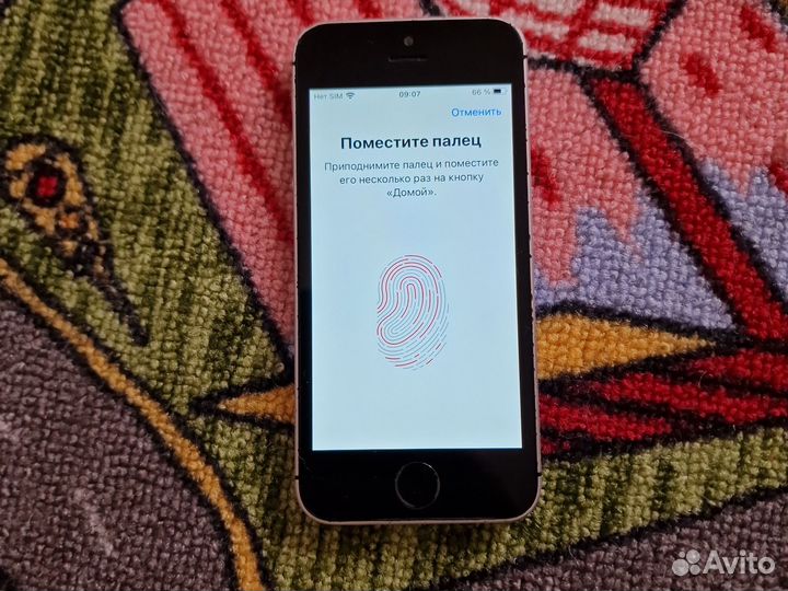 iPhone SE, 32 ГБ