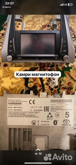 Магнитофон для camry