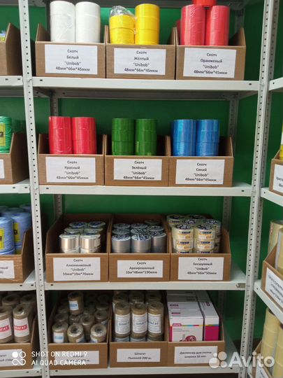 Канцелярский нож, 18 мм