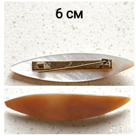 Броши бижутерия винтаж СССР Чехословакия