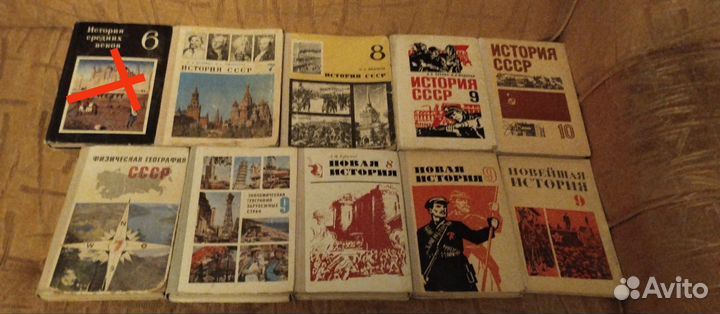 Учебники советских времён