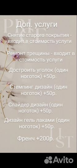 Смарт педикюр