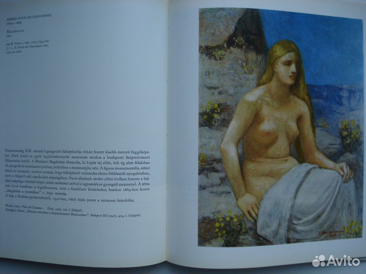 Французская испанская живопись альбомы