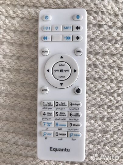 Лампа луна мусульманская