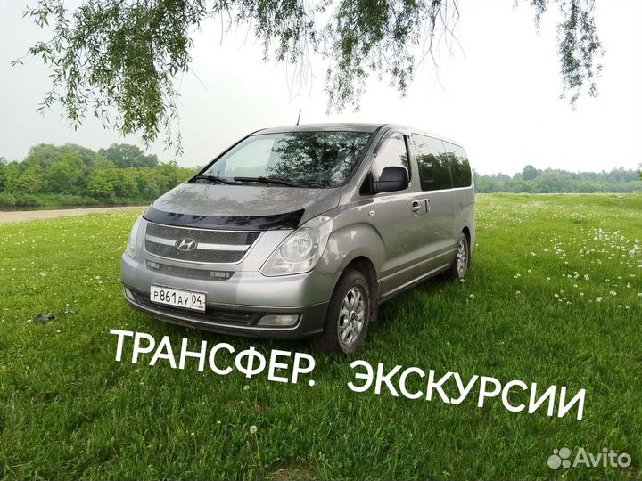 Трансфер по республике Алтай