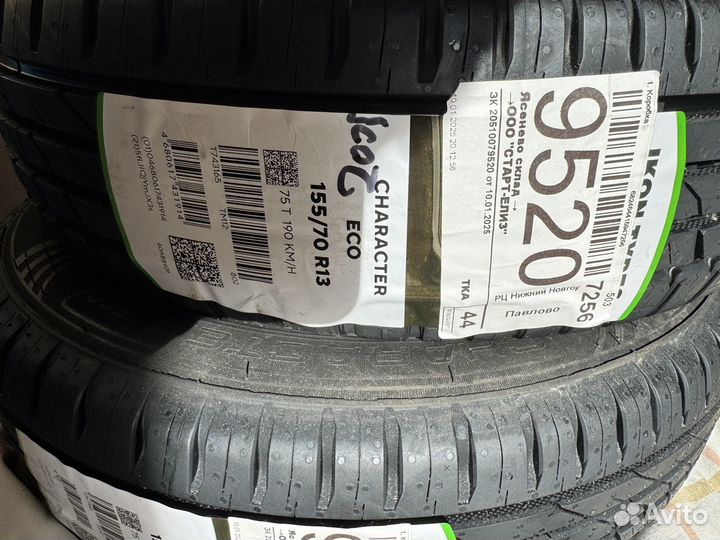 Ikon Tyres Character Eco 155/70 R13