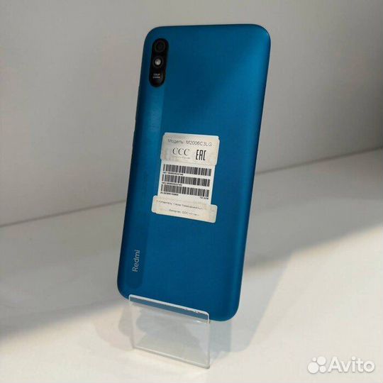 Xiaomi Redmi 9A, 2/32 ГБ