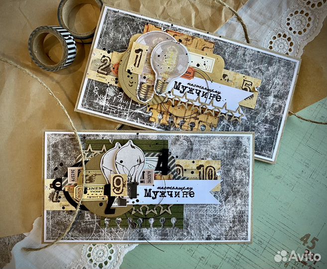 Открытка конверт для мужчины