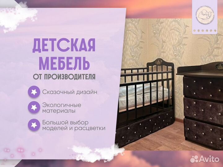 Комод