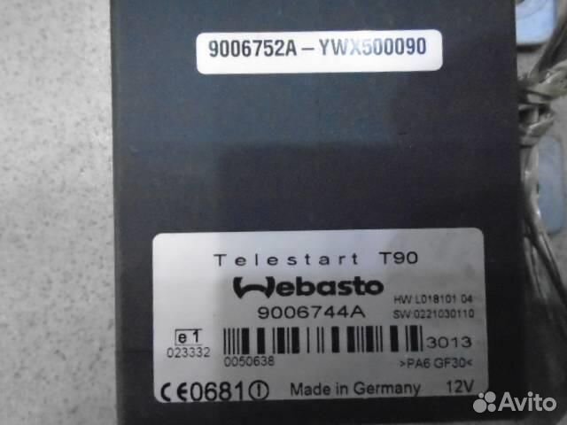 Блок управления Land Rover Range Rover 3 2002-2012