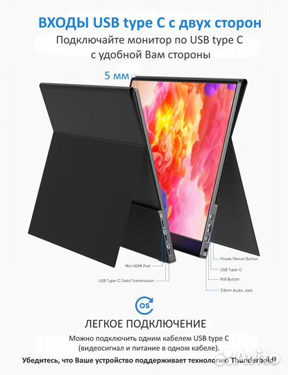 Портативный игровой монитор arzopa 17 дюймов 144гц