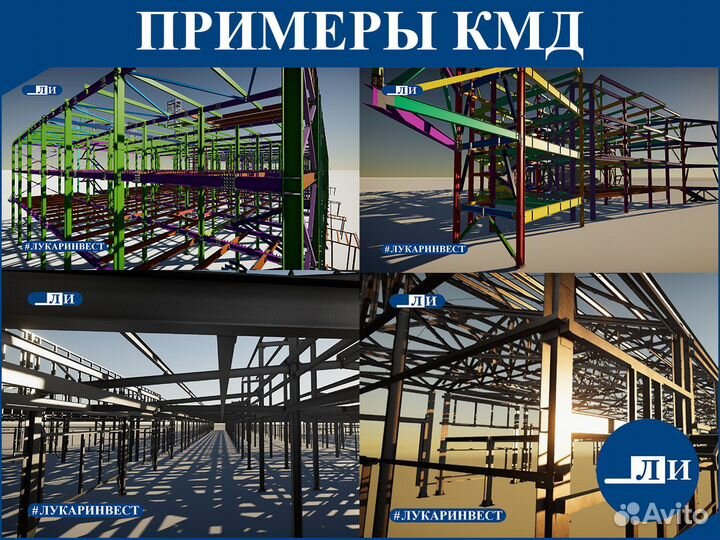 Разработка чертежей кмд ппр км кж кр ар кж и др