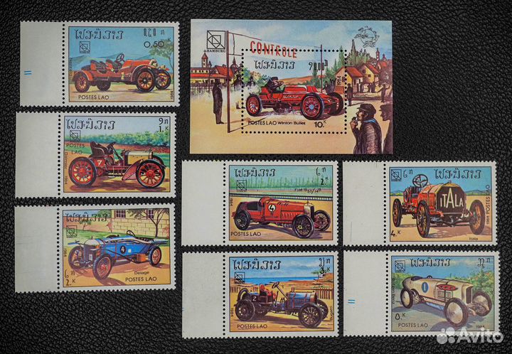 Марки не гашеные транспорт 1