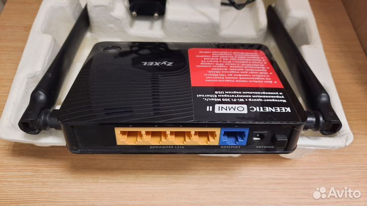 Wifi роутер Keenetic Omni II