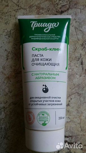 Паста для очистки рук