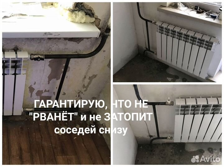 Сантехник Сергиев Посад/услуги сантехника