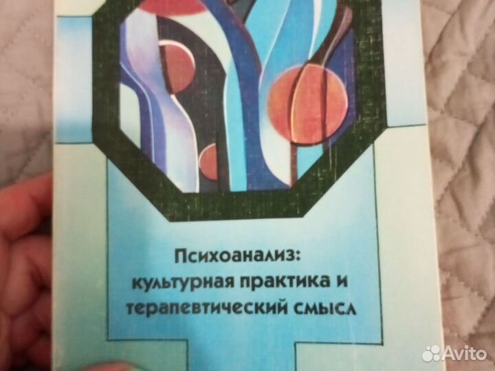 Книга для учителя бу
