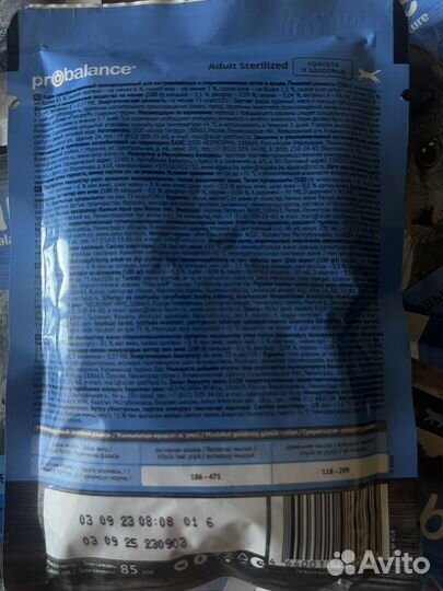 Влажный корм для кошек